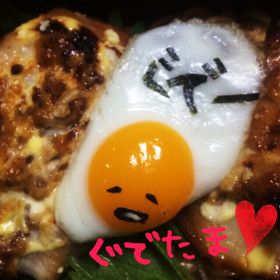 キャラ弁、ぐでたま〜♡